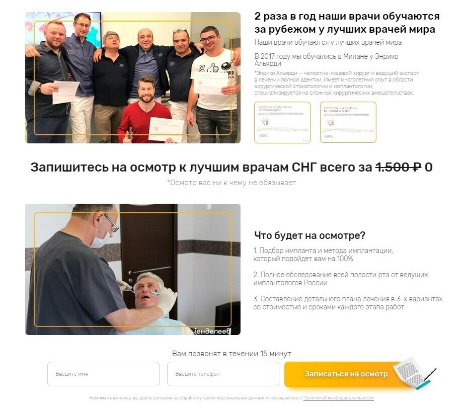 Кейс: Как мы создали лучшую упаковку, смыслы и рекламу для лидера рынка стоматол — иллюстрация 19