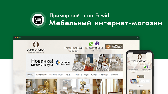 Контекстная реклама для интернет-магазина. Техники эффективной лидогенерации. Ке