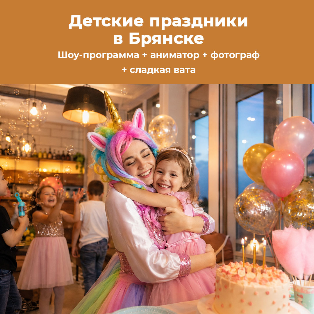 Рекламный креатив 1
