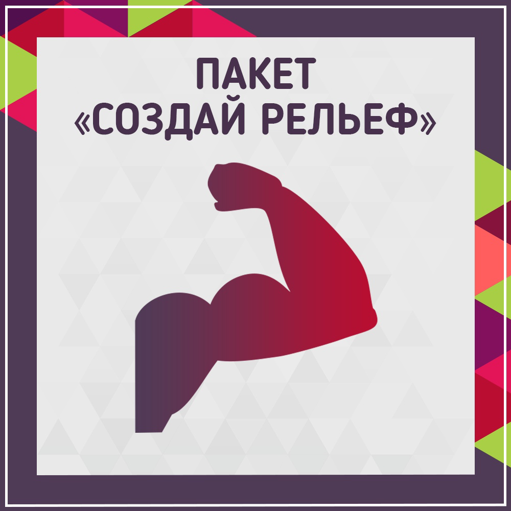 Кейс: Как упаковать группу, чтобы за 2 месяца заработать полмиллиона с нуля — иллюстрация 13