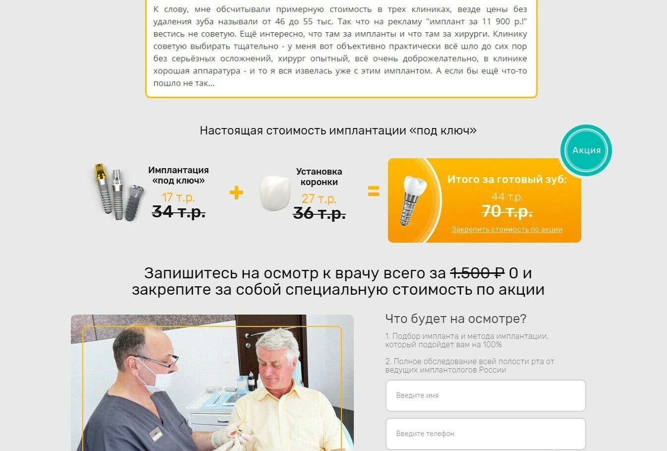 Кейс: Как мы создали лучшую упаковку, смыслы и рекламу для лидера рынка стоматол — иллюстрация 15