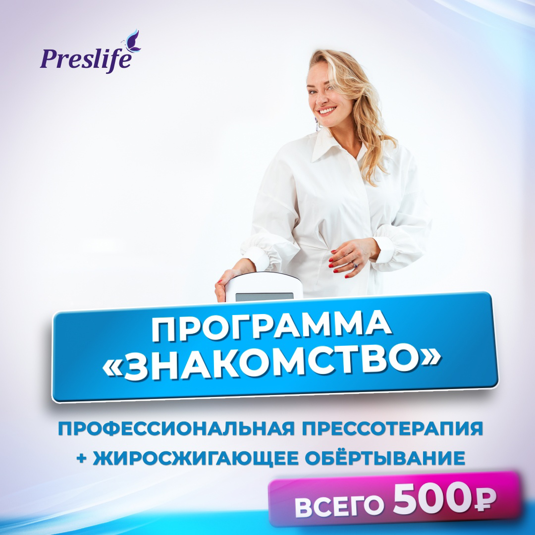 Кейс: 8,6 млн ₽ в нише массажа более 1552 заявки из ВКонтакте — иллюстрация 11