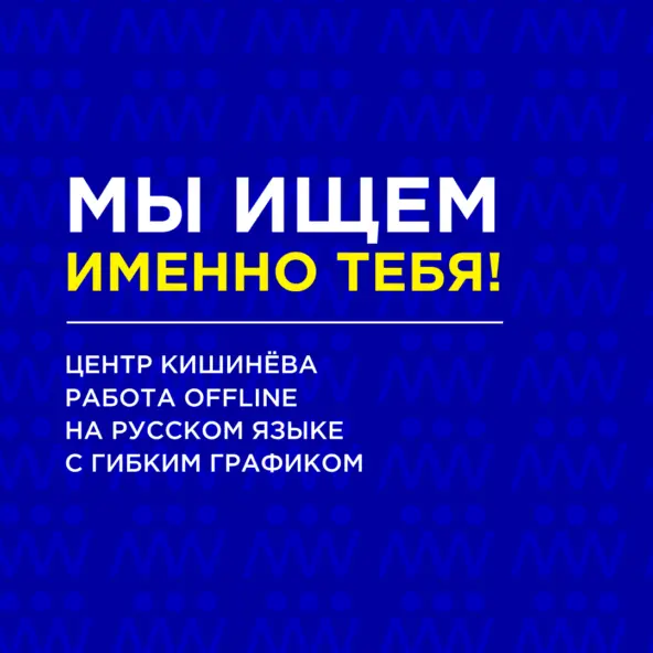 Кейс продвижения call-центра в нише по подбору персонала — иллюстрация 37