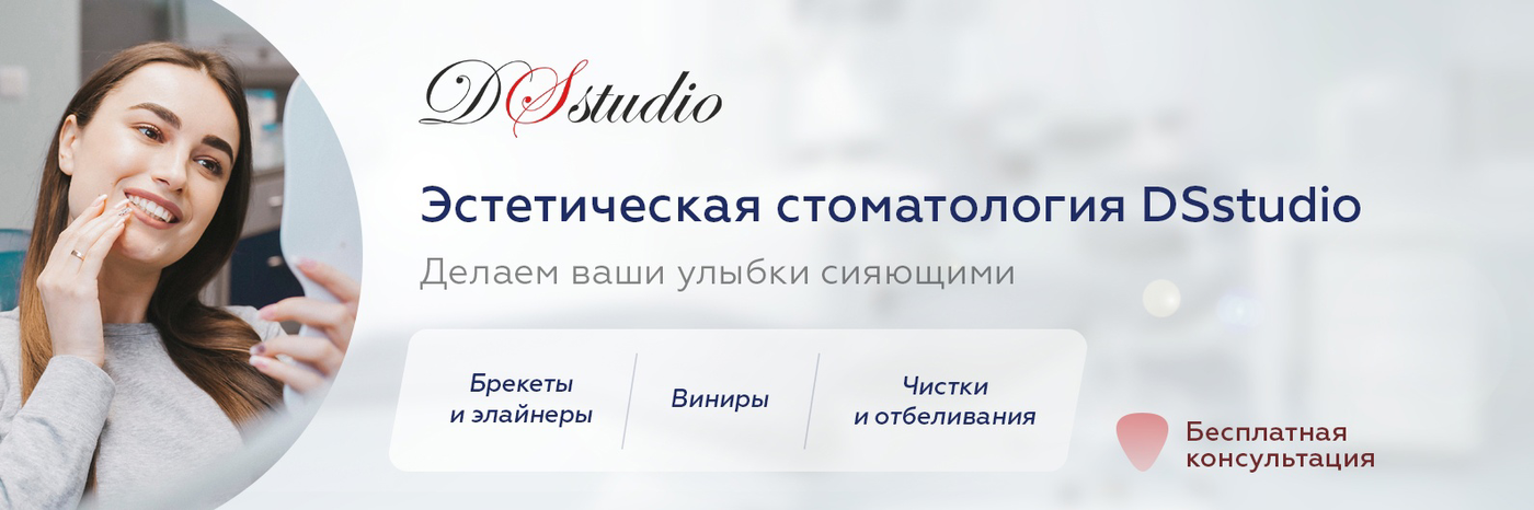 Кейс: пациенты на установку брекетов по 1.340₽ с рекламы ВК