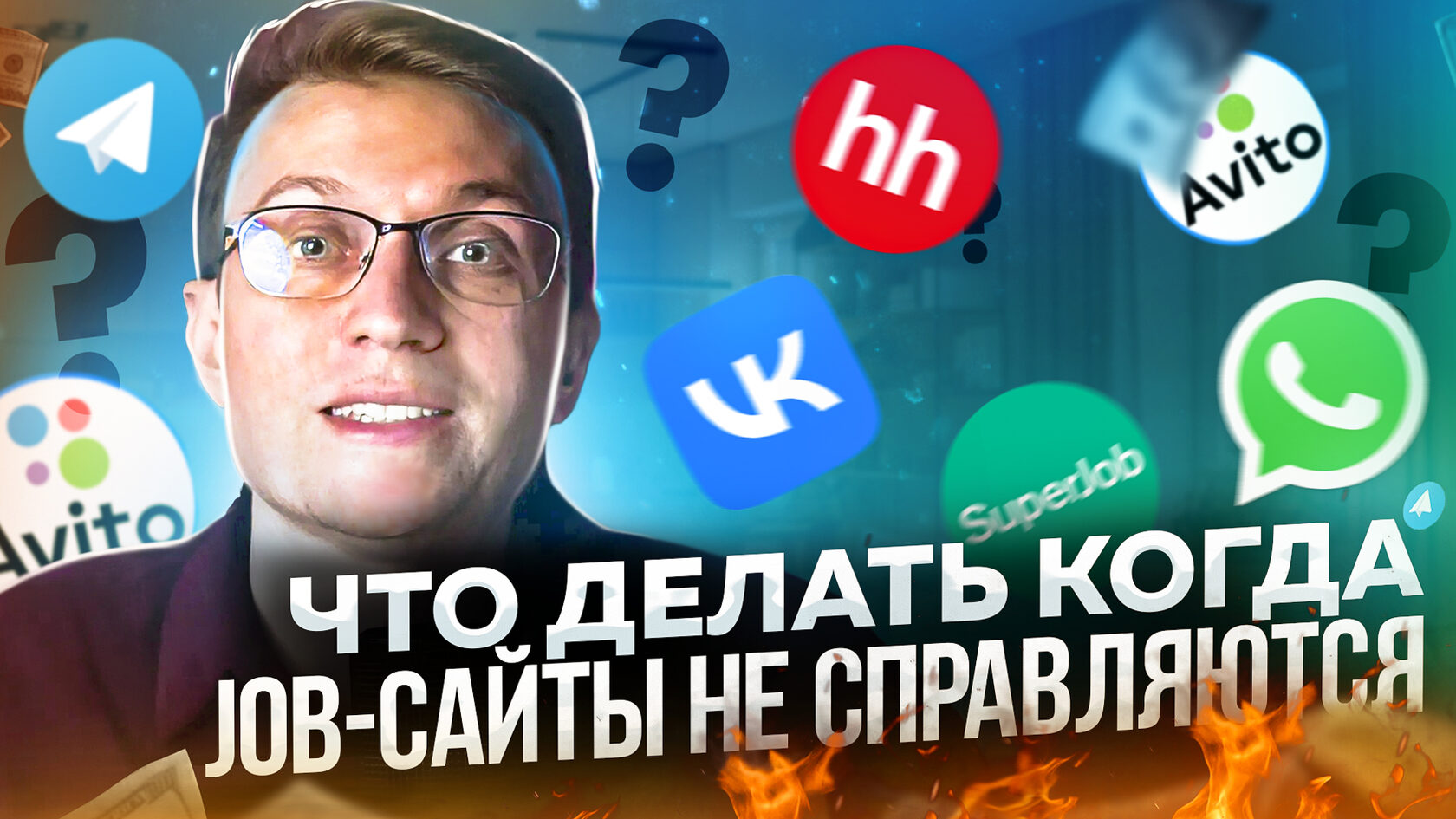 HR-маркетинг: продвижение HR-бренда компании. Привлечение сотрудников через соцсети и другие digital-каналы