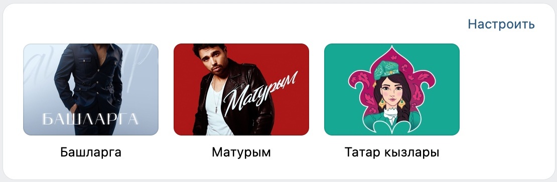 Кейс продвижения группы ВКонтакте для артиста с таргетированной рекламы. — иллюстрация 2