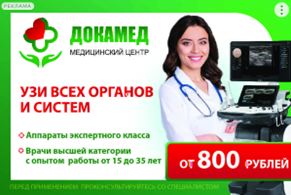 Кейс: Как увеличить выручку медицинского центра на 50% за 5 месяцев? — иллюстрация 4