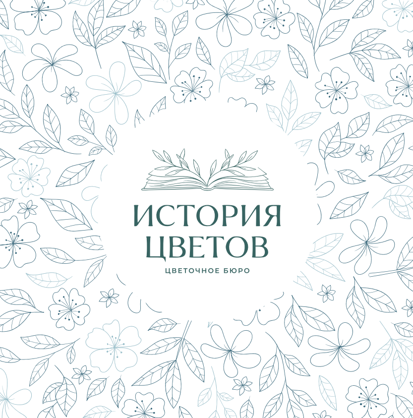 Открытка 3