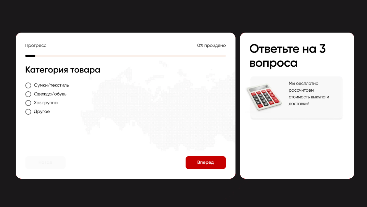 Кейс по разработке сайта для логистической компании — иллюстрация 12
