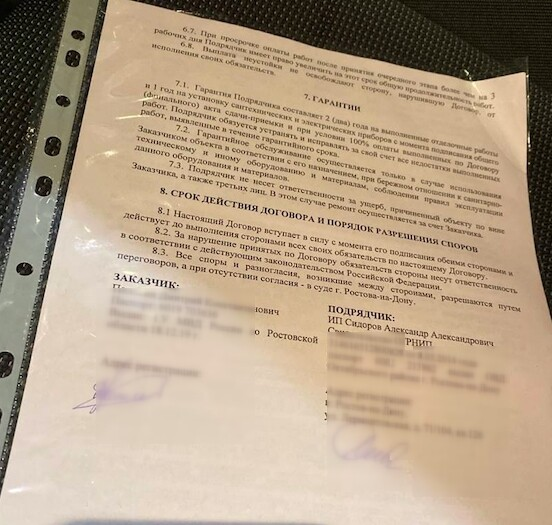 Кейс продвижения комплексного маркетинга по привлечению клиентов в нише «Ремонты — иллюстрация 34