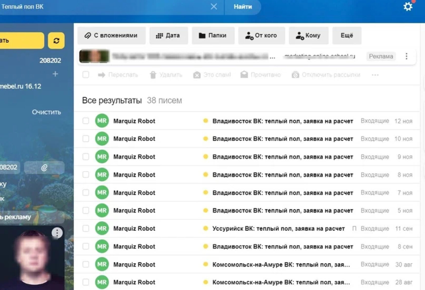Кейс: 151 заявка по цене 1434 руб. на установку системы теплых полов XLPIPE — иллюстрация 15