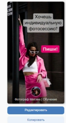 3 месяца работы 136 заявок со стоимостью 480₽ с таргетированной рекламы Вконтакт — иллюстрация 8