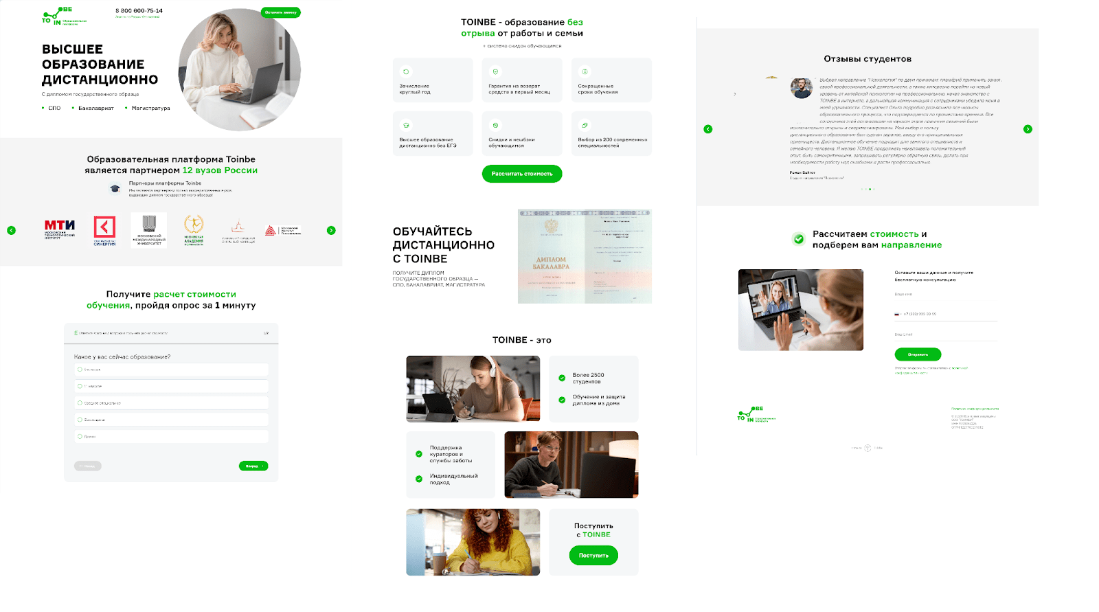 Кейс продвижения образовательной платформы — иллюстрация 2
