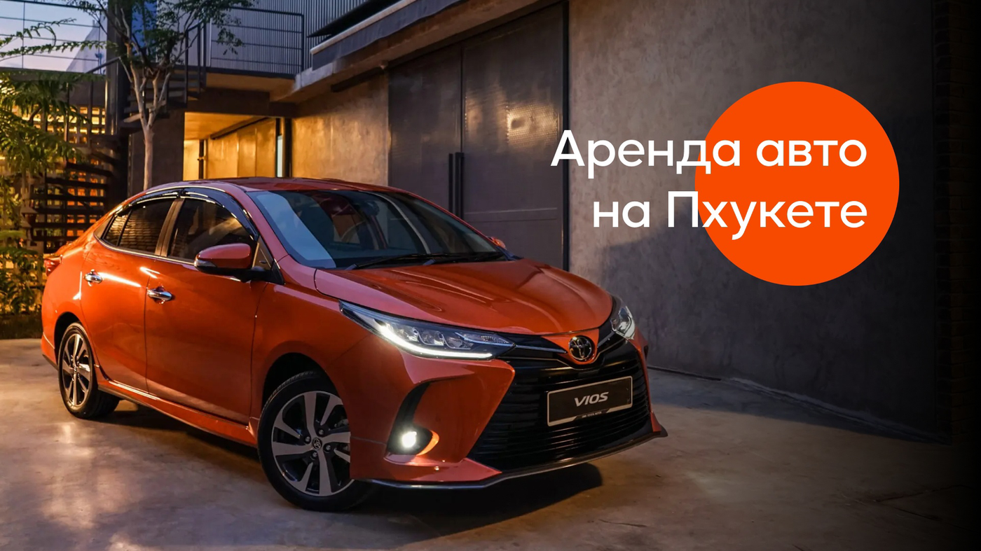 Кейс: Продвижение ТГ-бота услуг для туристов через новый VK.Ads
