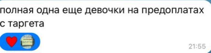 Кейс продвижения маркетолога, эксперта по продажам ВКонтакте — иллюстрация 8