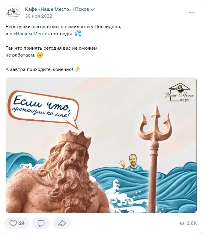 Продвижение группы кафе ВКонтакте. С 70 до 3500+ живых и активных подписчиков — иллюстрация 6