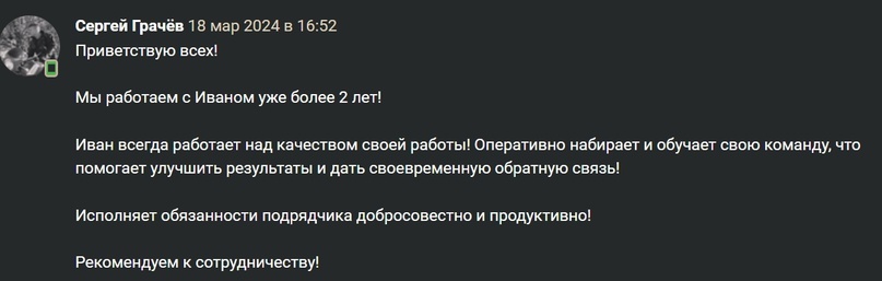 Кейс по продвижению студий растяжки длиной в 2 года через VK Ads — иллюстрация 4