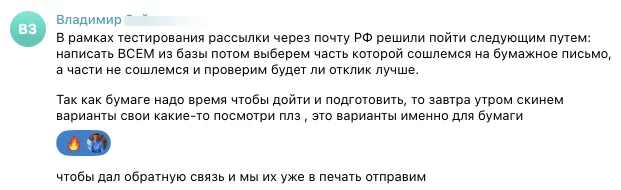 Кейс продвижения сервиса облачного мониторинга промышленного оборудования — иллюстрация 6