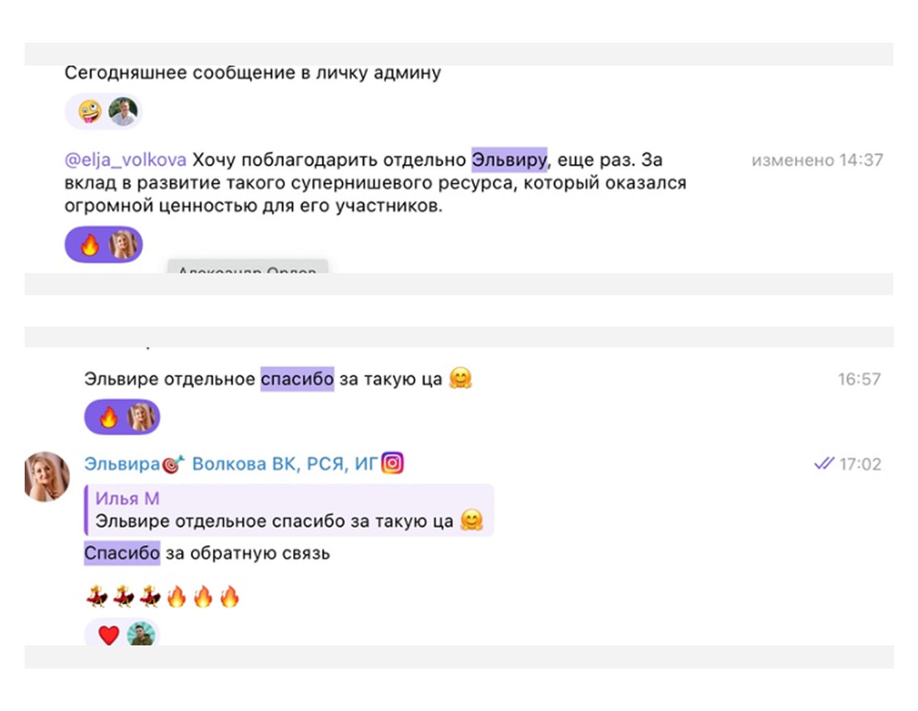 Кейс продвижения программы для управления автомойками — иллюстрация 6