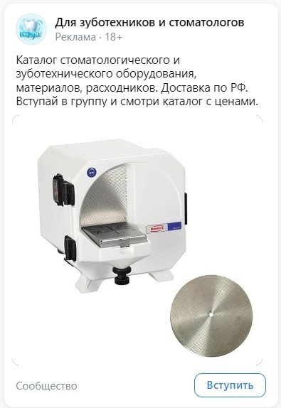 Кейс продвижение услуг B2B. Продвижение медицинского оборудования — иллюстрация 4
