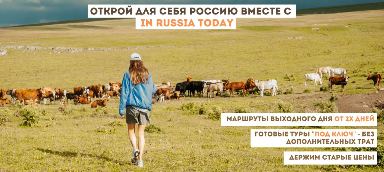 Кейс: Таргет Вк для авторских туров: рост продаж в 2 раза за 2 месяца и ROMI 100 — иллюстрация 2