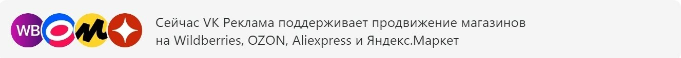 Кейс: Авито. Продвижение заводов | промышленности: Маркетплейсы | Яндекс.Директ  — иллюстрация 5