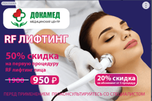 Кейс: Как увеличить выручку медицинского центра на 50% за 5 месяцев? — иллюстрация 3