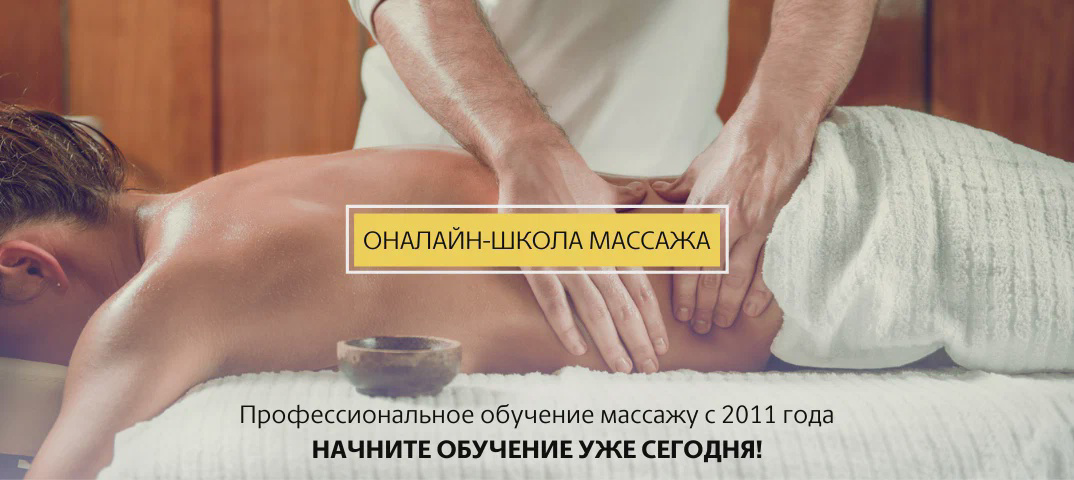 Кейс: Таргет ВК для курсов по массажу: онлайн и офлайн. Как приносить постоянные — иллюстрация 2