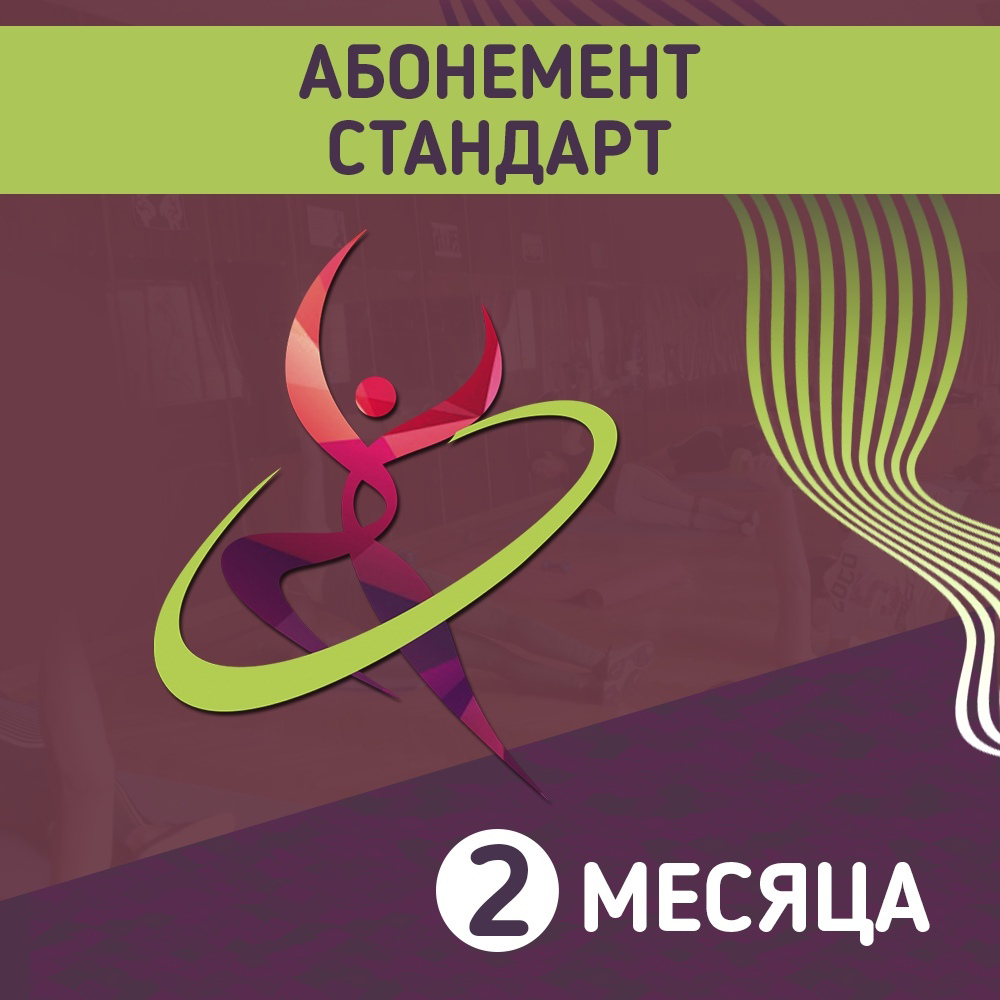 Кейс: Как упаковать группу, чтобы за 2 месяца заработать полмиллиона с нуля — иллюстрация 7