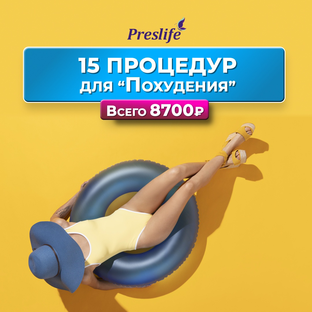 Кейс: 8,6 млн ₽ в нише массажа более 1552 заявки из ВКонтакте — иллюстрация 12