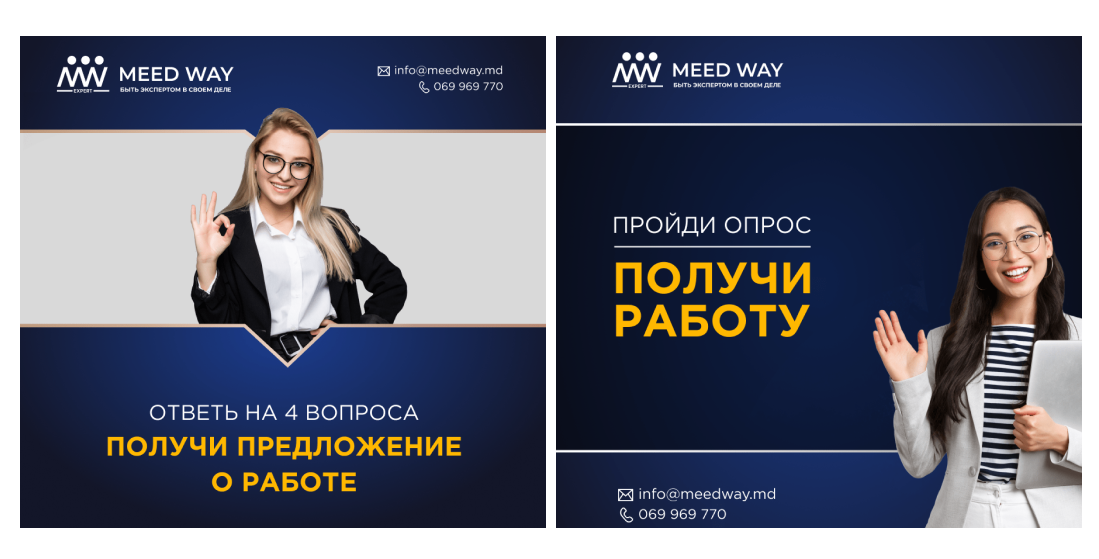 Кейс продвижения call-центра в нише по подбору персонала — иллюстрация 27
