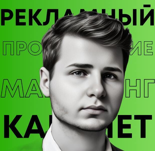 Артём