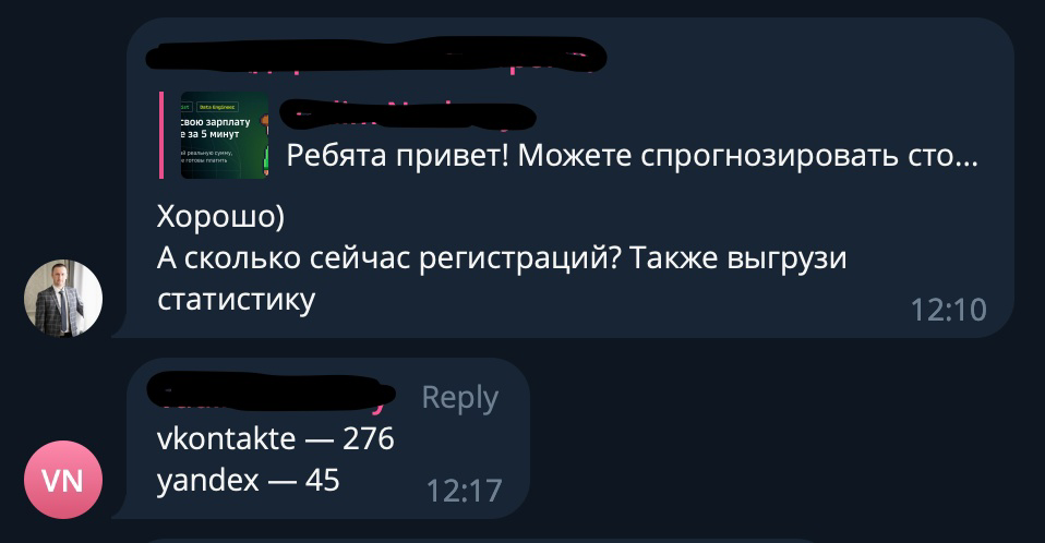 Кейс: Как перевыполнить план по поиску IT-специалистов для Сбера. — иллюстрация 8