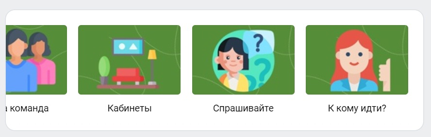 Кейс: Продвижение детского развивающего центра — иллюстрация 5
