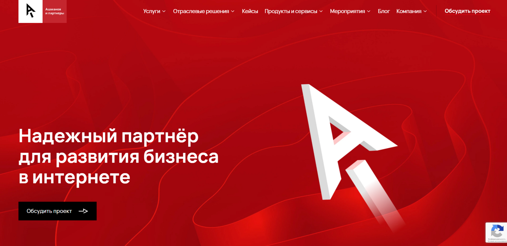 Рейтинг SEO компаний в России в 2026 году — иллюстрация 4