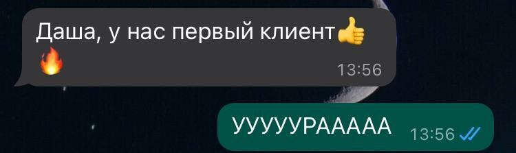 Кейс продвижения фотографа через рекламу ВК — иллюстрация 7