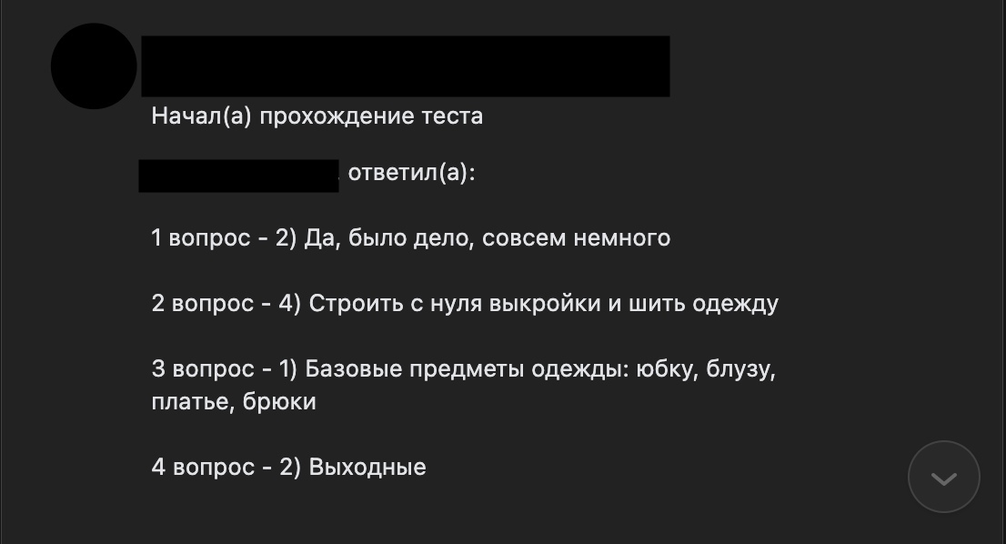 Кейс: Как школе шитья получить первые заявки на офлайн-обучение с бюджетом в 500 — иллюстрация 2