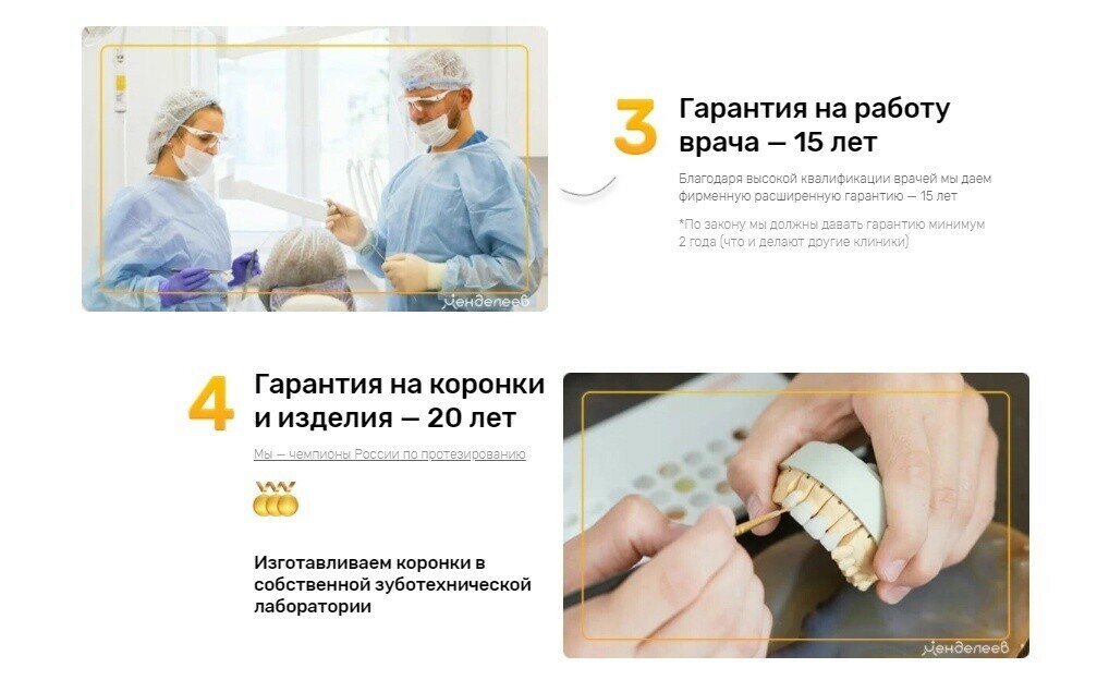 Кейс: Как мы создали лучшую упаковку, смыслы и рекламу для лидера рынка стоматол — иллюстрация 2