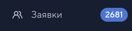 Кейс: 2500+ заявок из ВКонтакте для сети студий лазерной эпиляции. В чем секрет  — иллюстрация 7