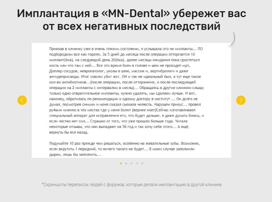Кейс: Как мы создали лучшую упаковку, смыслы и рекламу для лидера рынка стоматол — иллюстрация 4